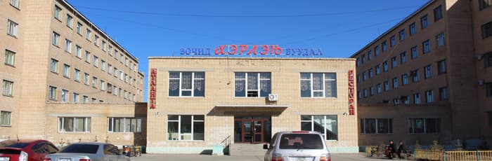 Ганхэрлэн хк