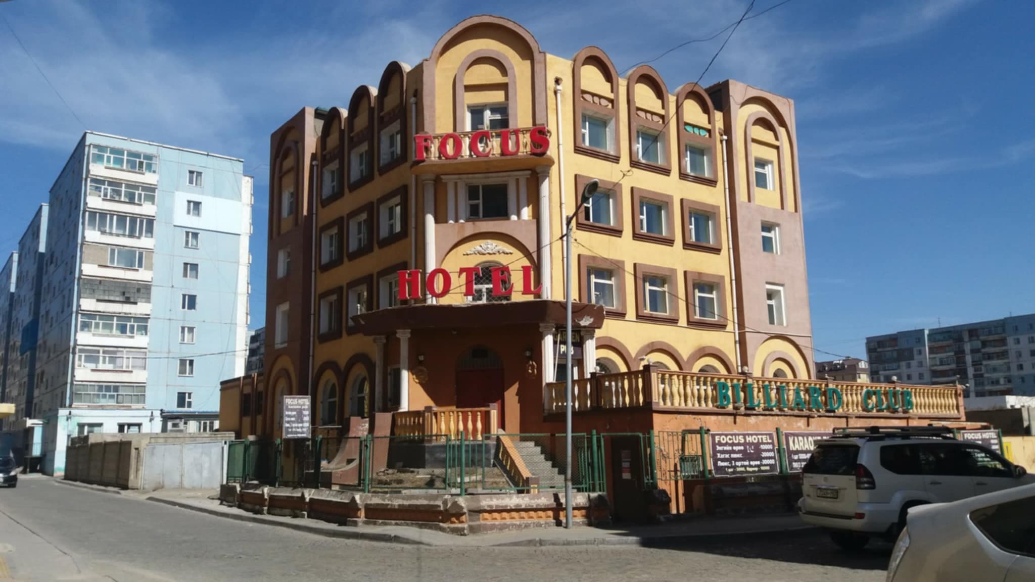 мичидмаа 2