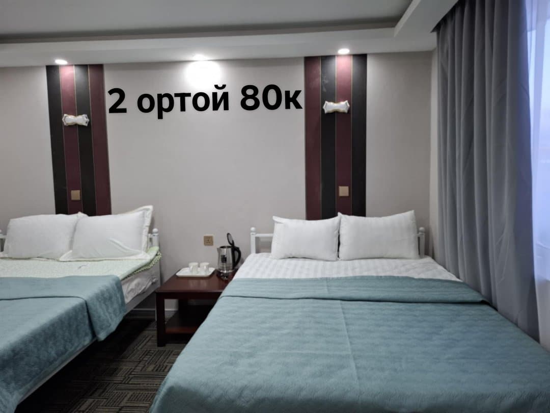 Оюунтуяа 3